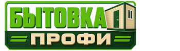 Изготовление и продажа бытовок в Владивостоке 2026
